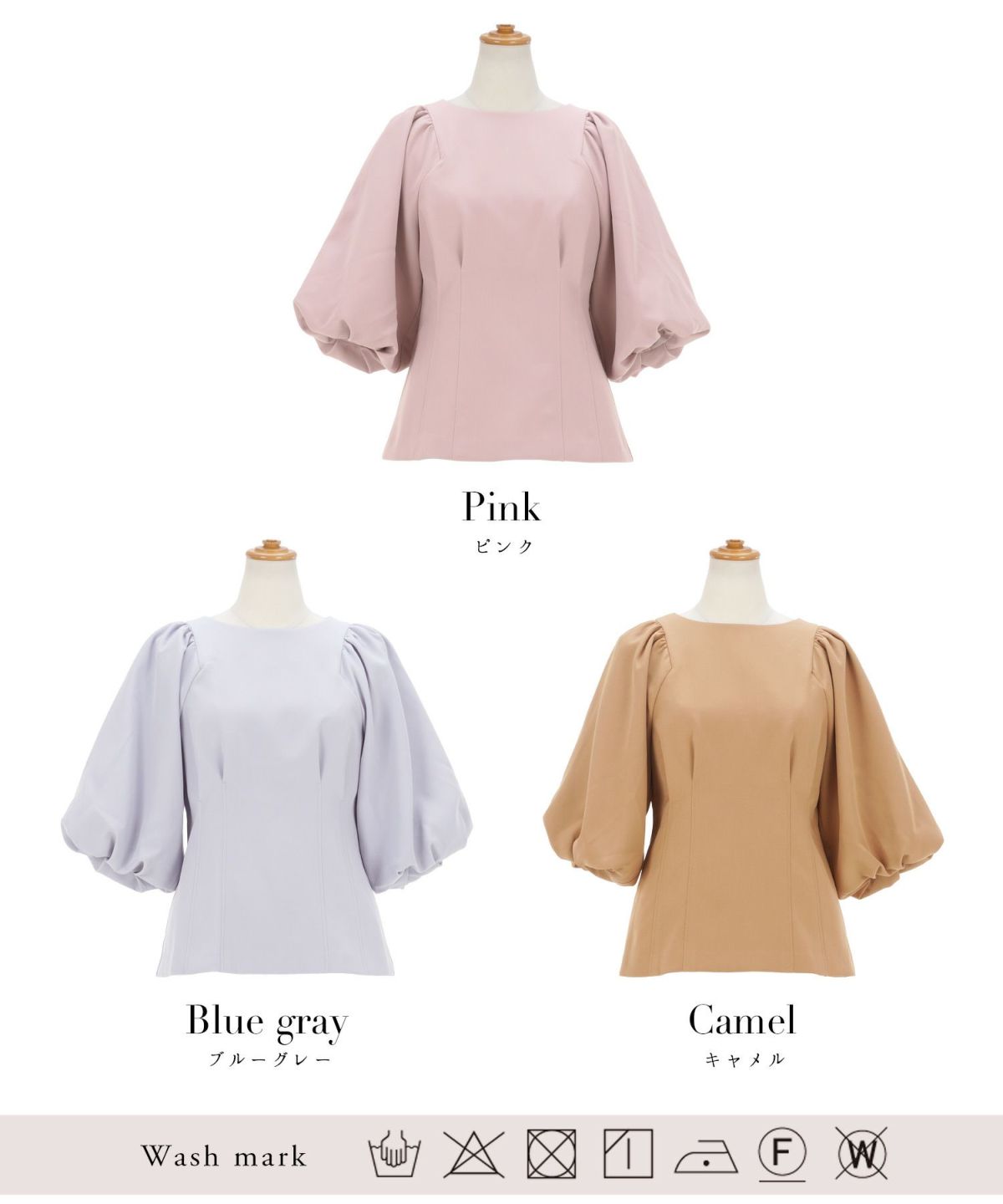 プリマシェレル/PrimaScherrer/レディース/トップス/ブラウス/バルーンスリーブ/ウエストタック/細身/タイトシルエット/メリハリセットアップ対応//S/M/くすみカラー