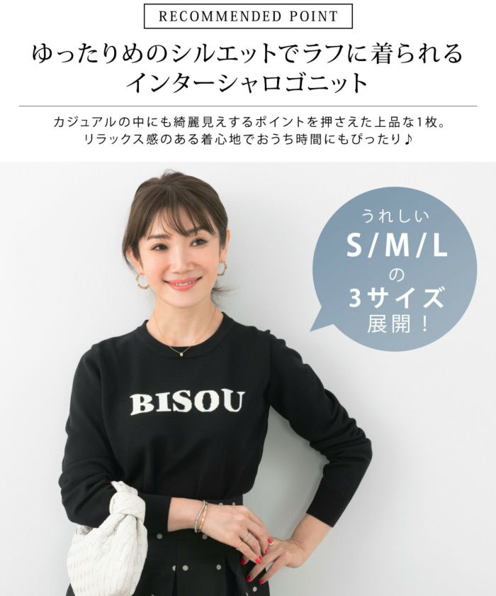 レンチングTM/エコヴェロTM/長袖/洗濯OK/セットアップ対応商品/S/M/L