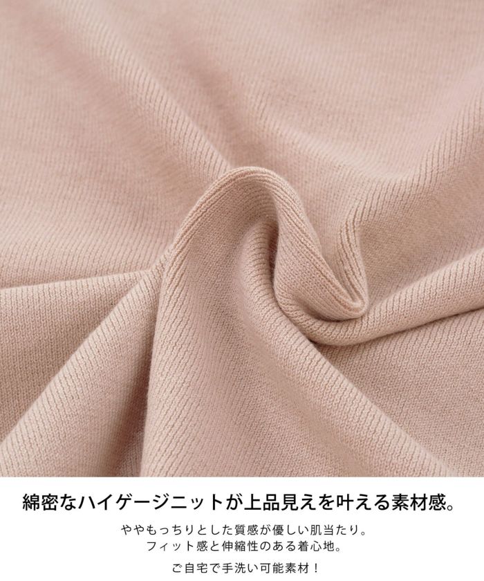 手洗い可/長袖/イレヘム/ハイゲージ/ラウンドネック