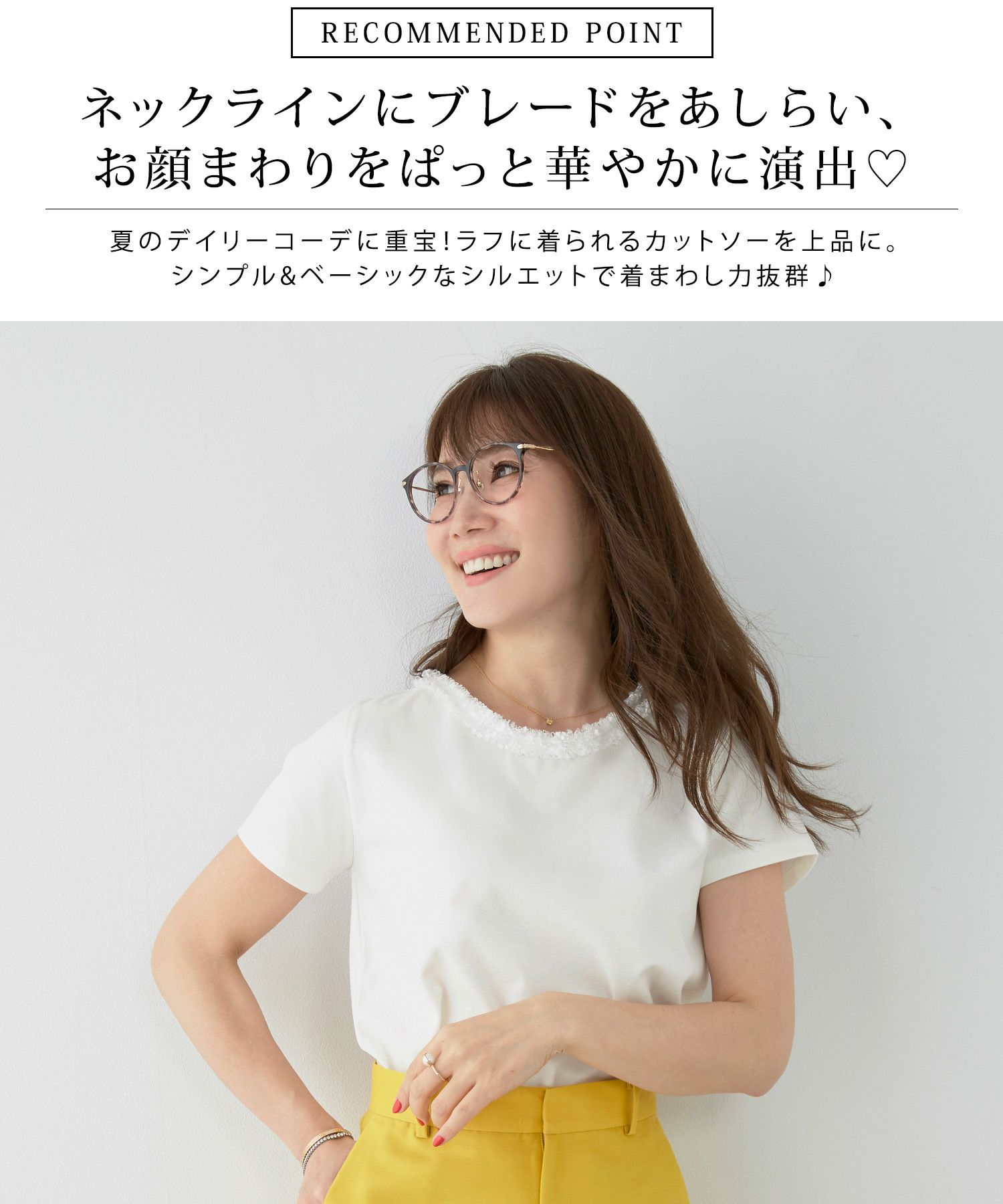 トップス/Tシャツ/上品/シンプル/ベーシック/華やか