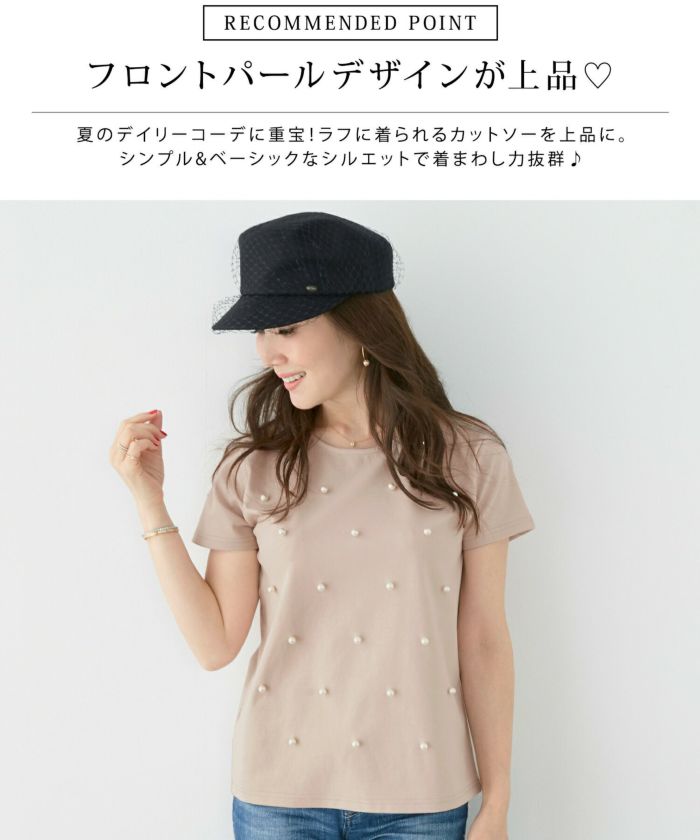 トップス/Tシャツ/上品/シンプル/ベーシック/華やか