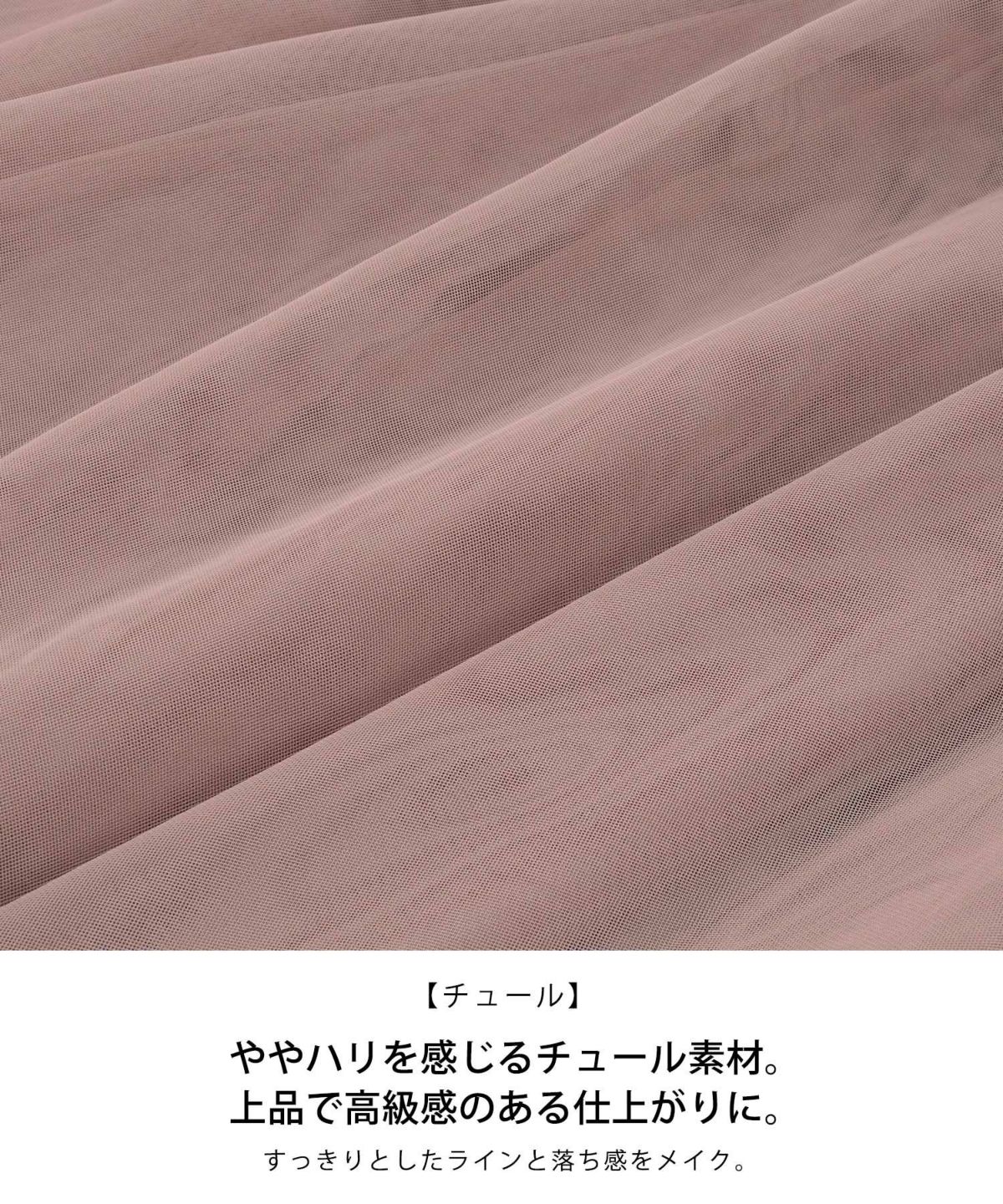 ミモレ丈/すっきり/Aライン/上品/きれいめ/S/M/L