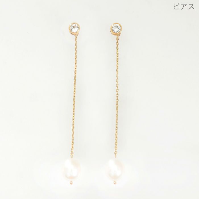 淡水 パール ロング ピアス イヤリング Freshwater Pearl Long Pierce Earring