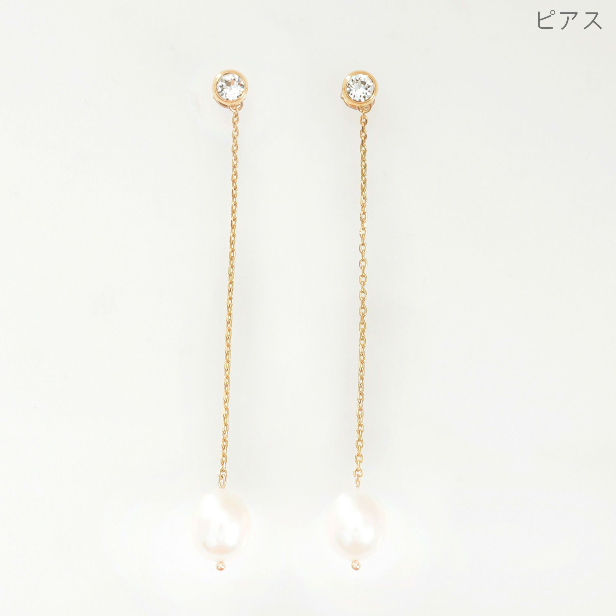 淡水 パール ロング ピアス イヤリング Freshwater Pearl Long Pierce Earring