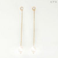 淡水 パール ロング ピアス イヤリング Freshwater Pearl Long Pierce Earring