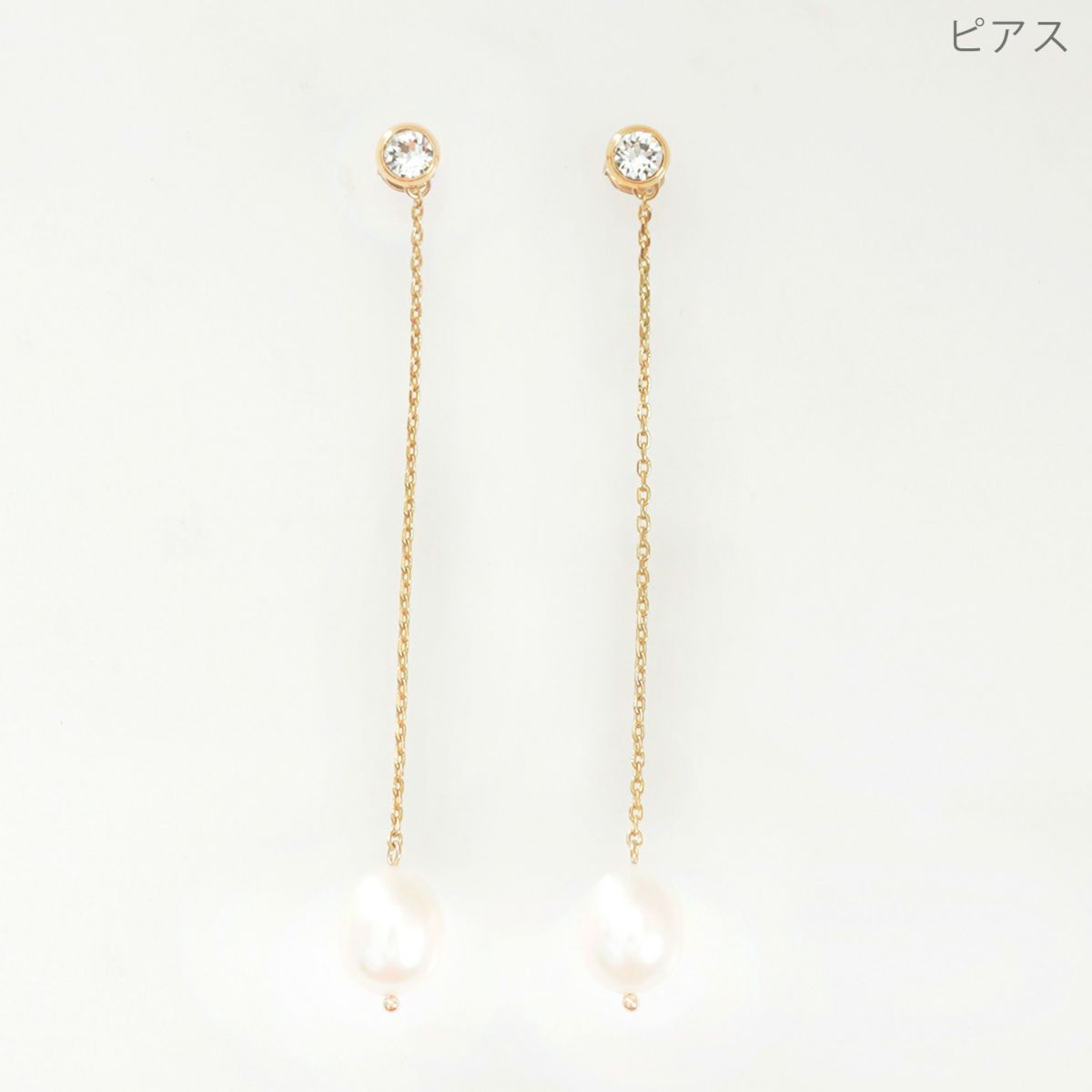 淡水 パール ロング ピアス イヤリング Freshwater Pearl Long Pierce Earring
