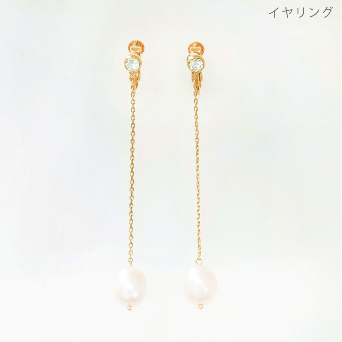 淡水 パール ロング ピアス イヤリング Freshwater Pearl Long Pierce Earring