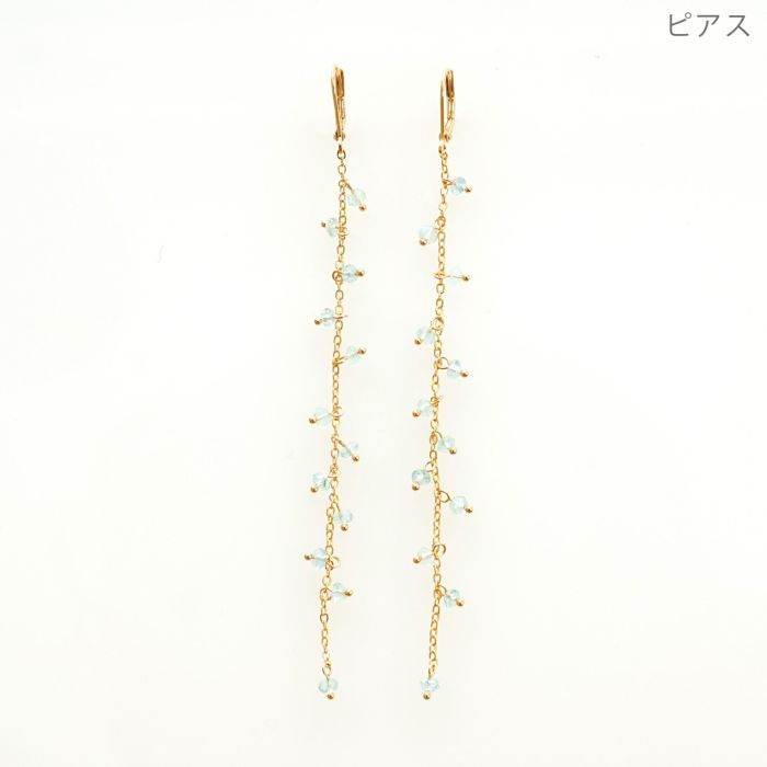 アクアマリン ロング ピアス イヤリング Aquamarine Long Pierce Earring