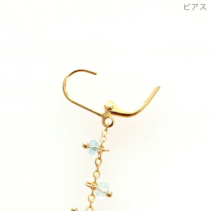 アクアマリン ロング ピアス イヤリング Aquamarine Long Pierce Earring