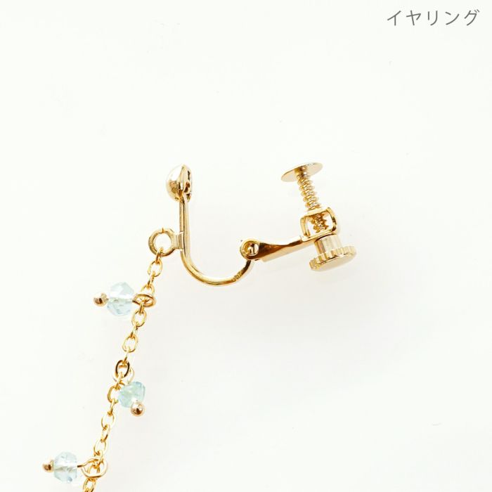 アクアマリン ロング ピアス イヤリング Aquamarine Long Pierce Earring