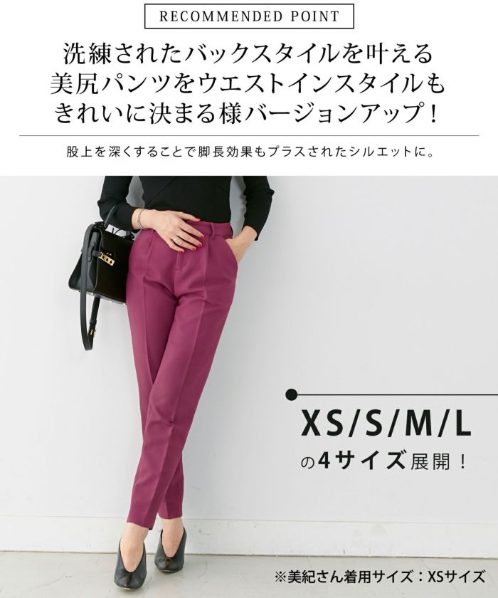 レザレクション　Lサイズ 新品　シロ　パンツ 楽天市場】《サイズ交換無料》スーツ レディース 夏 夏用 涼しい