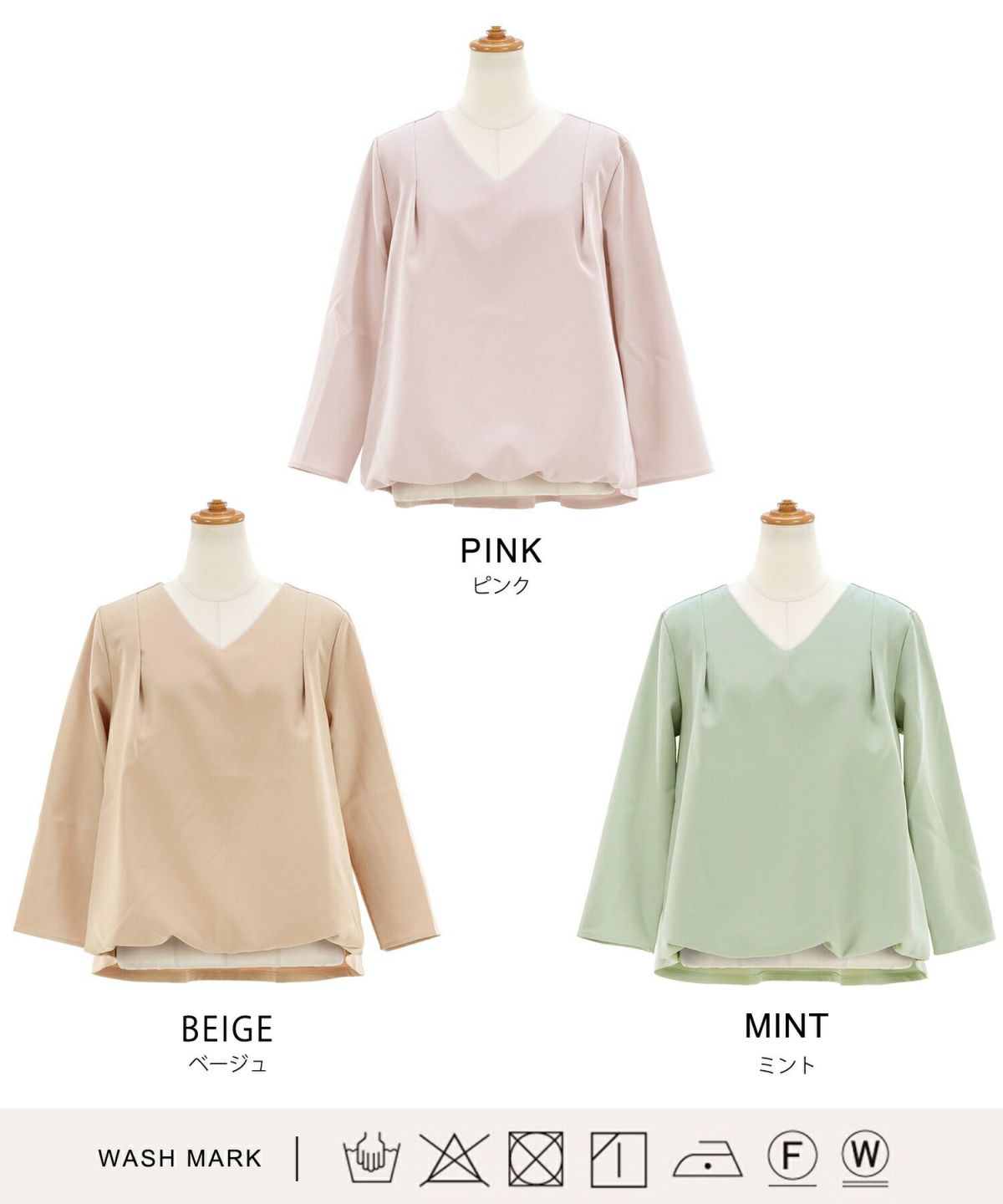 日本製/手洗い可/イレヘム/タック/上品/オフィス