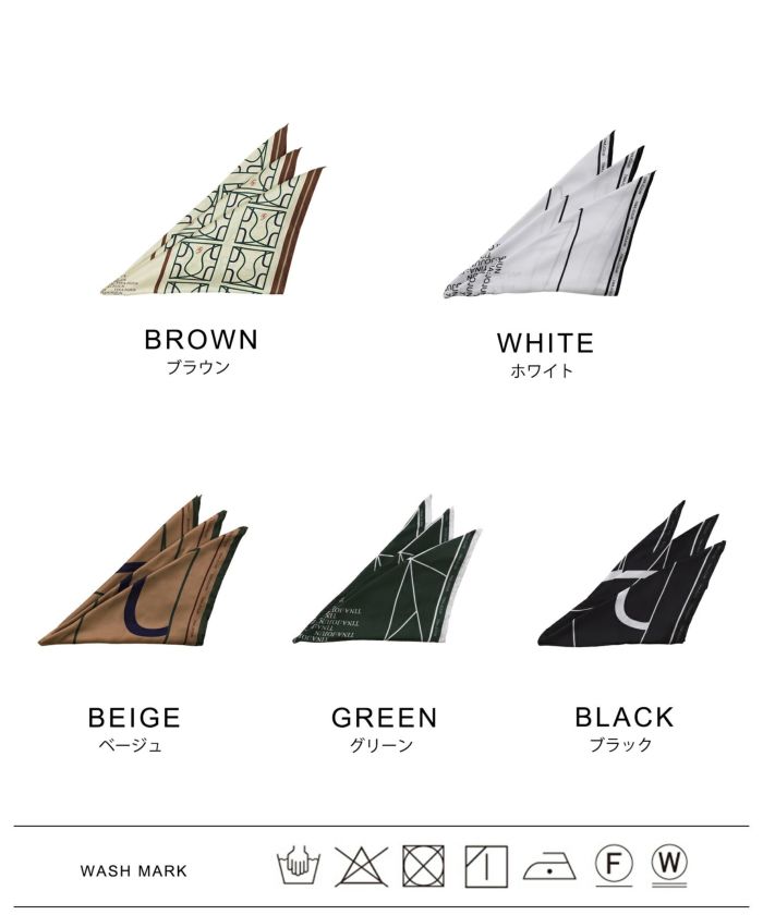 スカーフ/小物/ホワイト/ベージュ/グリーン/ブラック/ブラウン