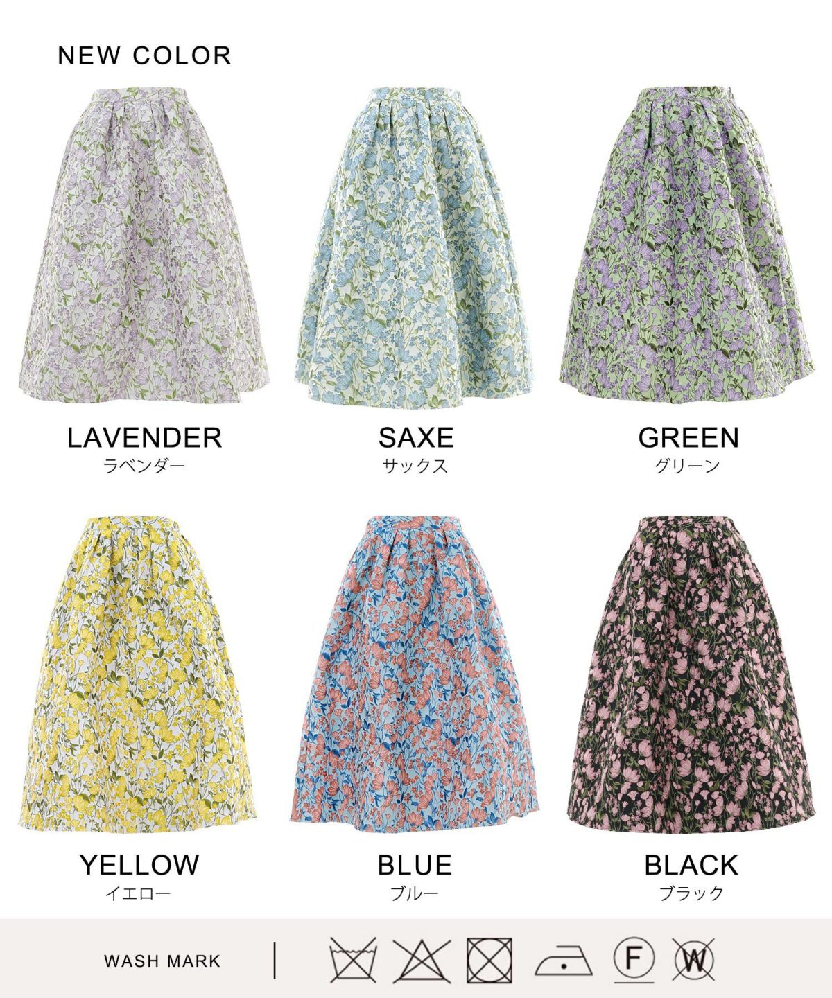 大人気/newcolor/花柄/エレガント/上品/柄スカート/オールシーズン