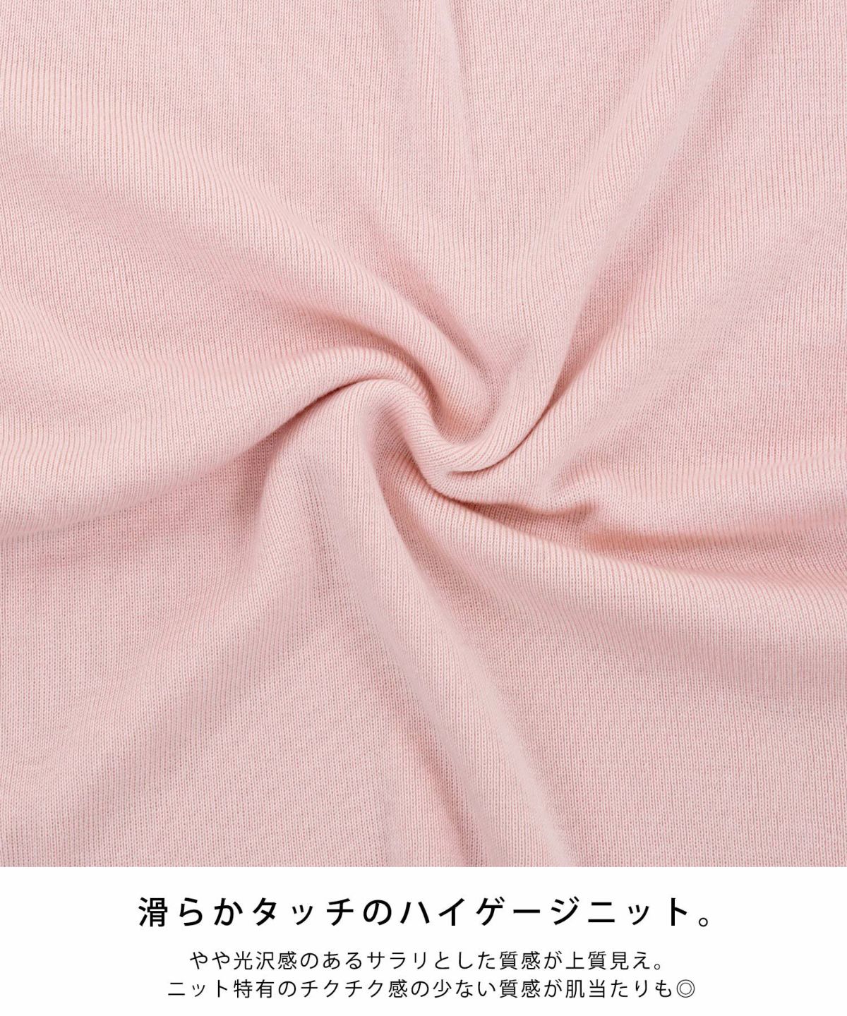 日本製/長袖/イレヘム/上品/きれいめ/ラウンドネック/ピンク/サックス/ブラック/体型カバー/チュニック/パンツスタイル/晩夏/秋/冬/S/M