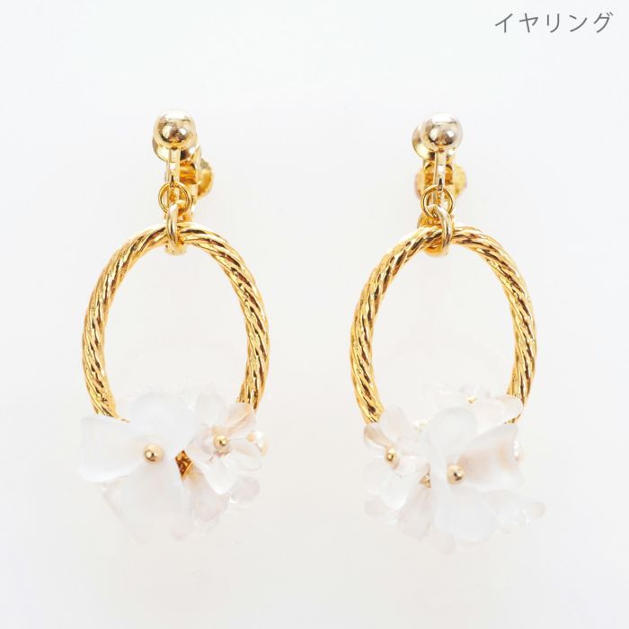 ブーケ ピアス イヤリング Bouquet Pierce Earring