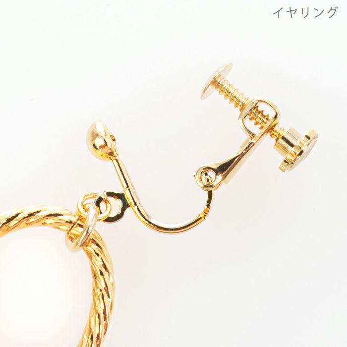 ブーケ ピアス イヤリング Bouquet Pierce Earring