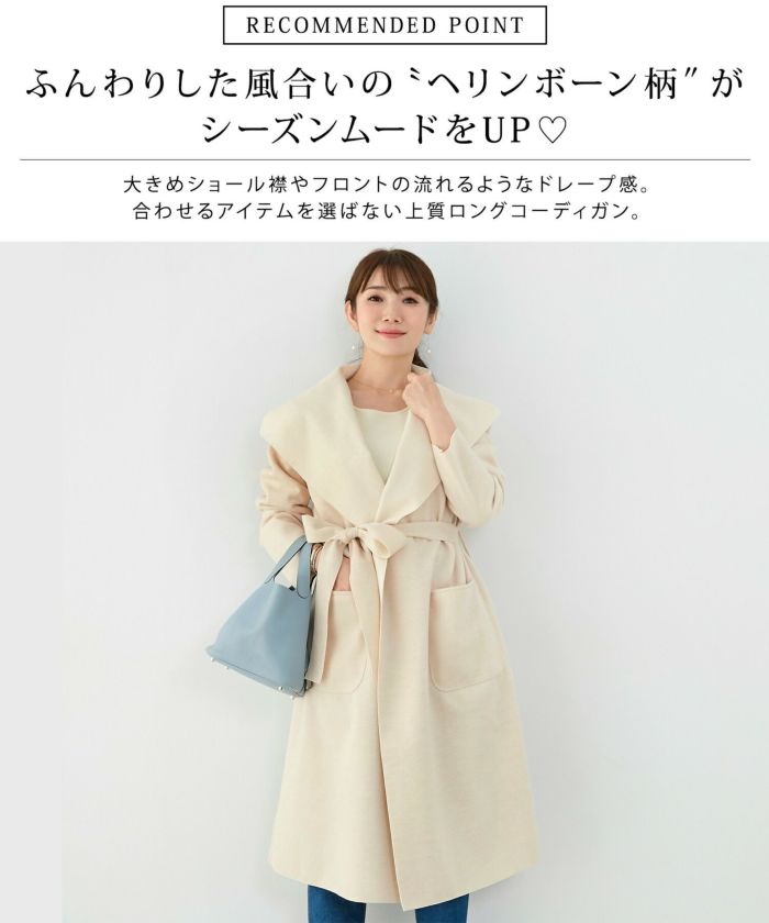 再入荷＆新作】大人気のシアーコクーンカーディガンが再入荷