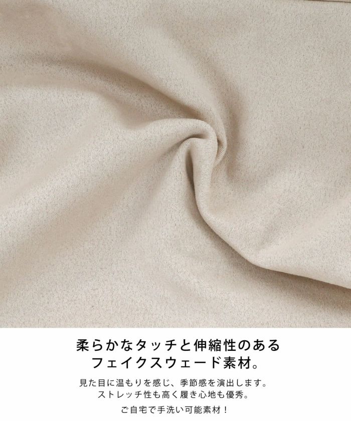 手洗い可/セットアップ対応/ウエストゴム/ポケット/スリムフィット