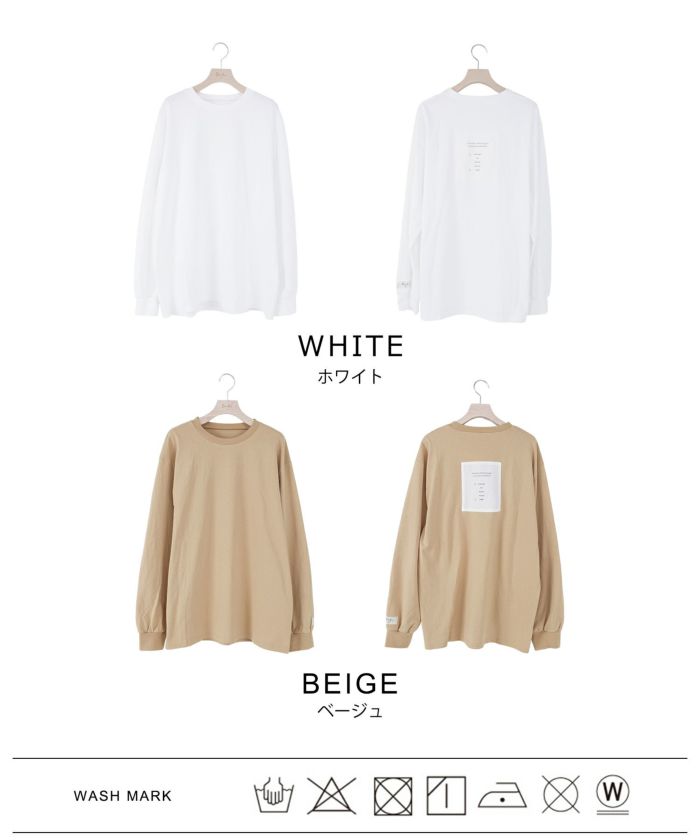 Tシャツ/長袖/ロンT/ユニセックス/オーバーサイズ/ホワイト/ベージュ/フリー