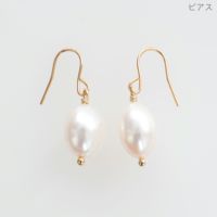 淡水 パール ドロップ ピアス イヤリング