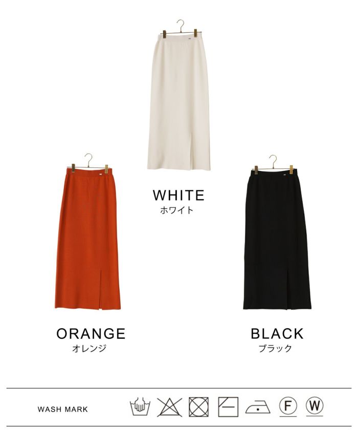 ニット/スカート/ニットスカート/ホワイト/オレンジ/ブラック