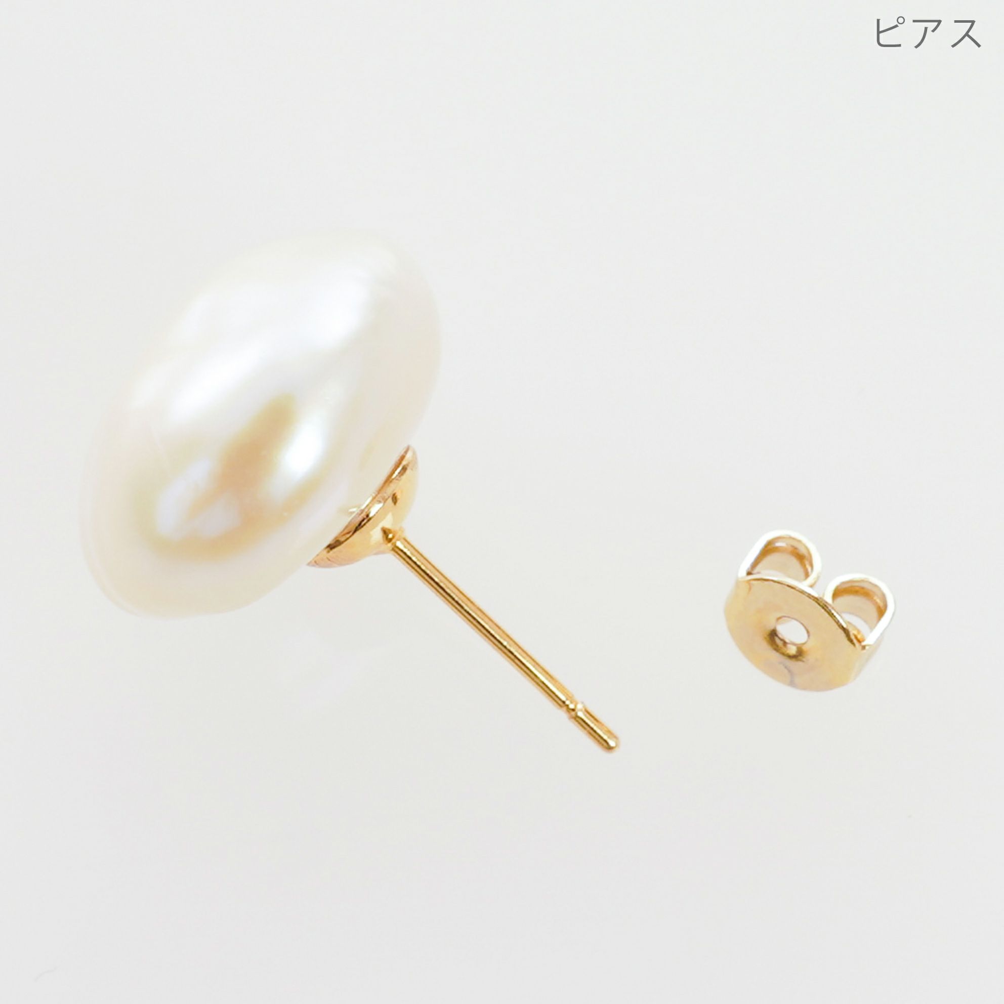 バロック パール ピアス イヤリング