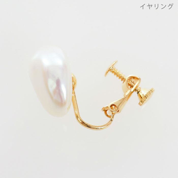 Liala-SALE バロック パール ピアス イヤリング Baroque Pearl