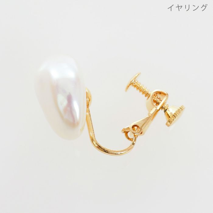 バロック パール ピアス イヤリング