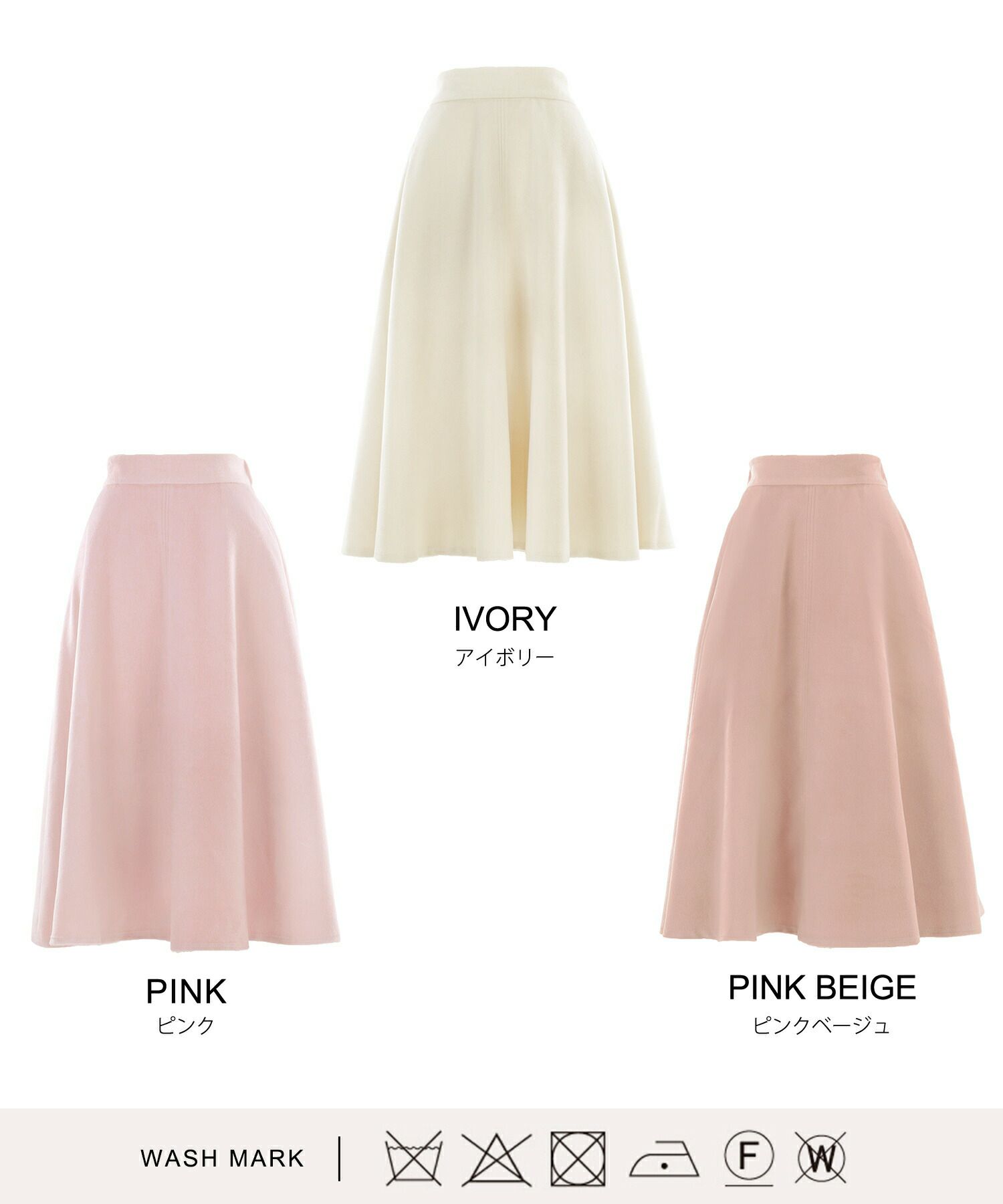 上品/ミモレ丈/シャギー/秋/冬