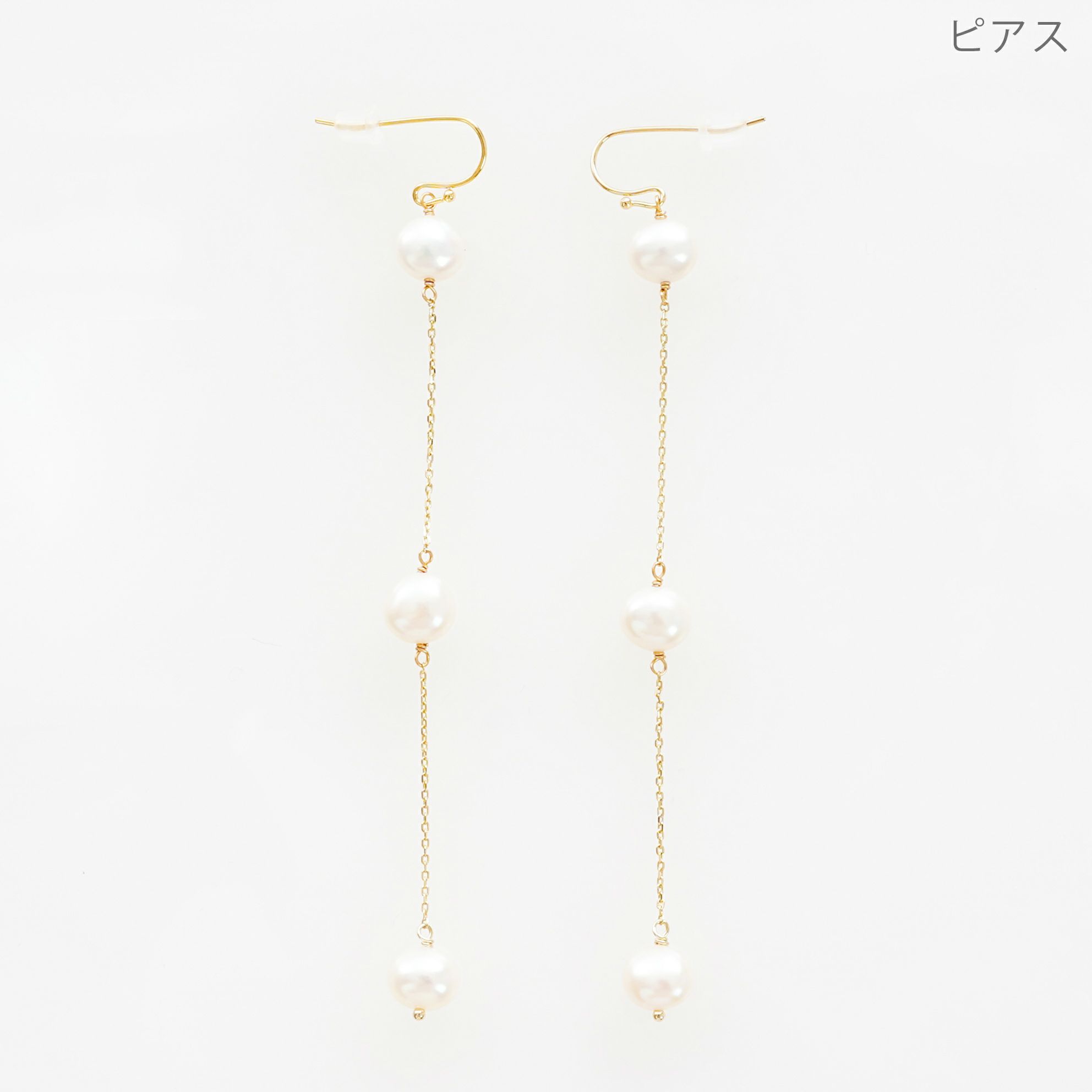 ボタン パール ロング ピアス イヤリング Button Pearl Long Pierce Earring