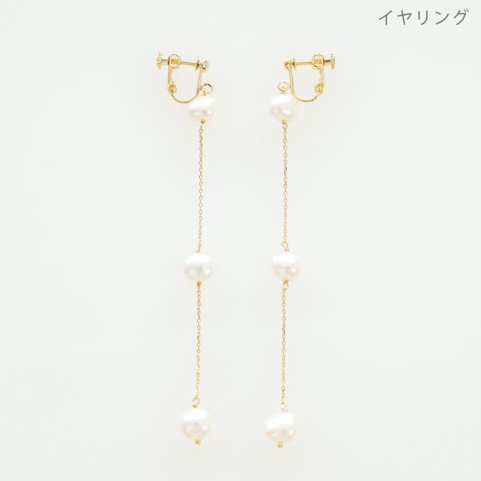 ボタン パール ロング ピアス イヤリング Button Pearl Long Pierce Earring