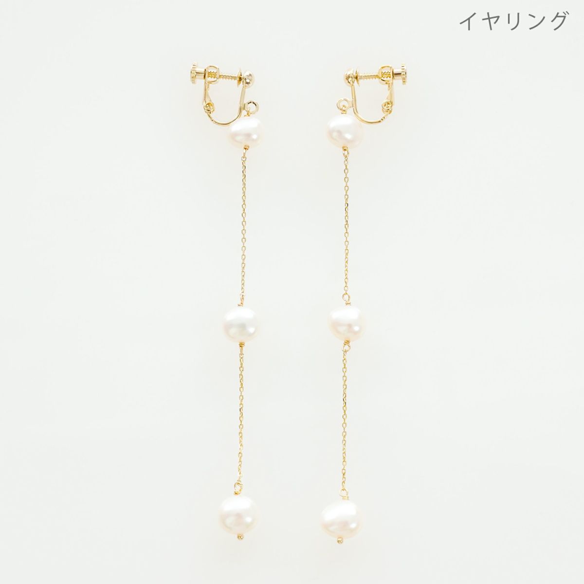 ボタン パール ロング ピアス イヤリング Button Pearl Long Pierce Earring