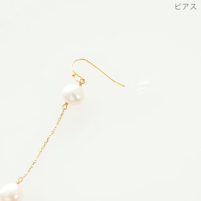 ボタン パール ロング ピアス イヤリング Button Pearl Long Pierce Earring