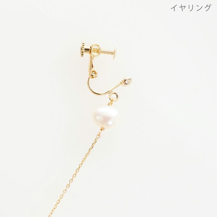 ボタン パール ロング ピアス イヤリング Button Pearl Long Pierce Earring