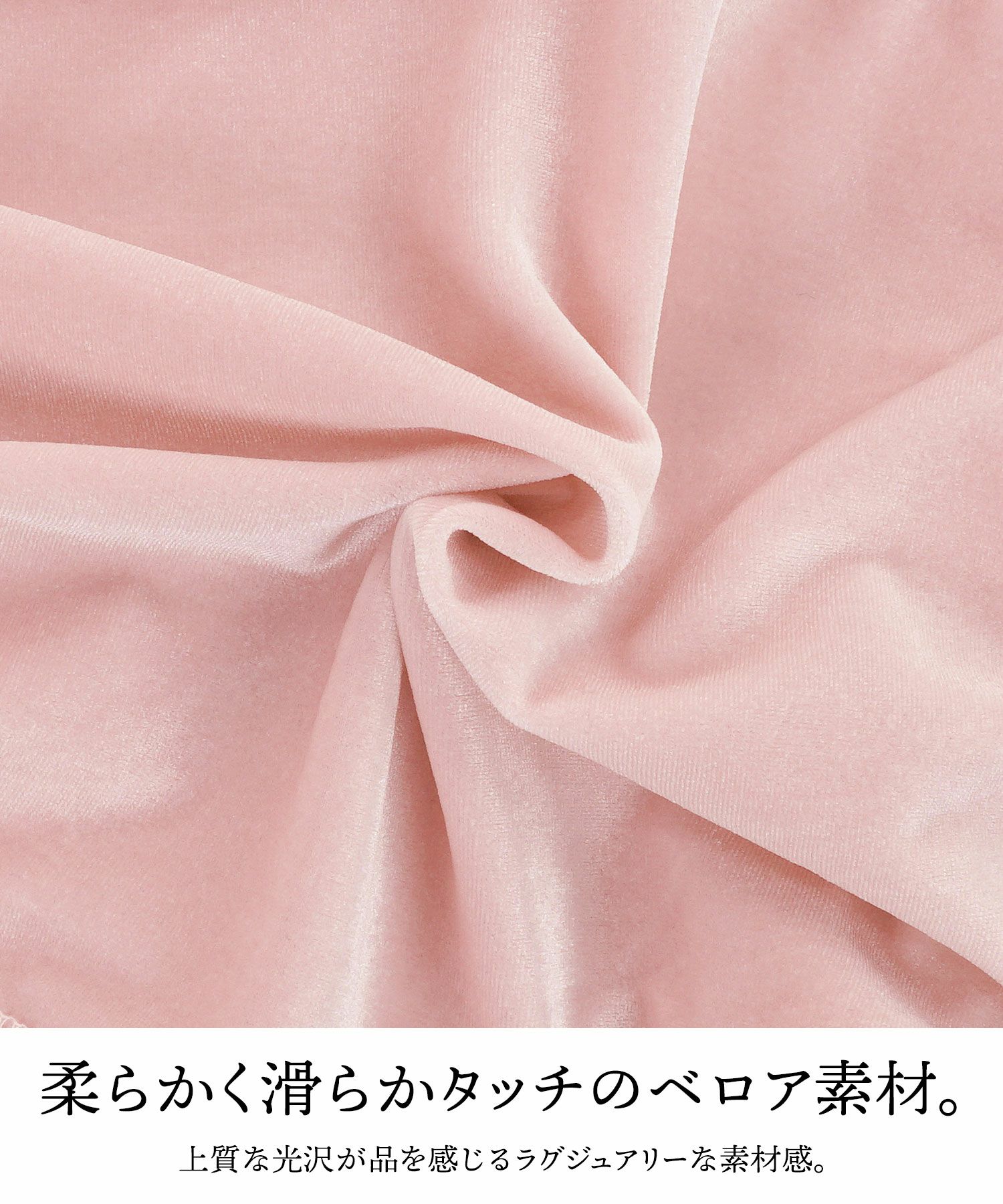 プリマシェレル/PrimaScherrer/レディース/ボトムス/パンツ/ベロアパンツ/ジョガーパンツ/ワンマイルウエア/おうち時間/おうちコーデ/ベロア/ピンク/ブラック/ウエストゴム/セットアップ