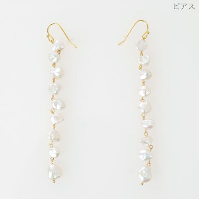 Odile Dualism Long パールピアス Ф バロック パール ロング ピアス イヤリング Baroque Pearl Long