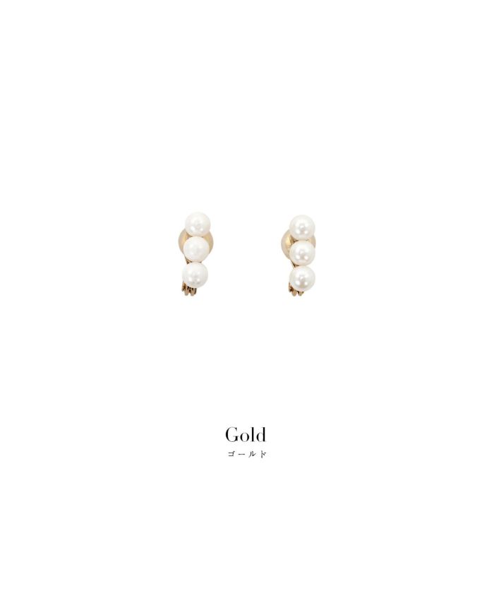 セレクト/日本製/ピアス/イヤリング/3連パール/パール/アクセサリー/ゴールド/上品/アクセント/シンプル