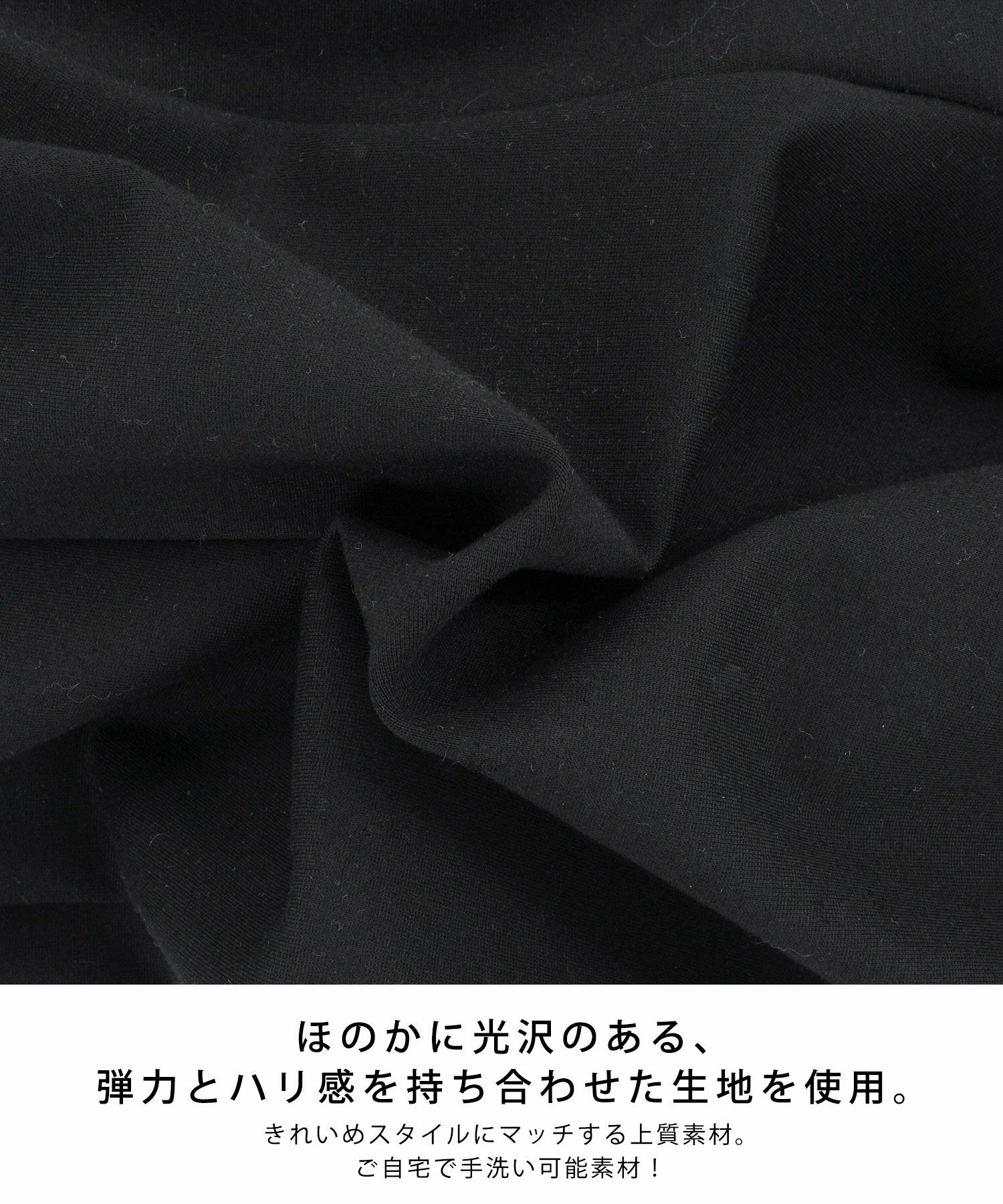 手洗い可/パンツ/ボトムス/ウエストゴム/裏起毛/スリムフィット