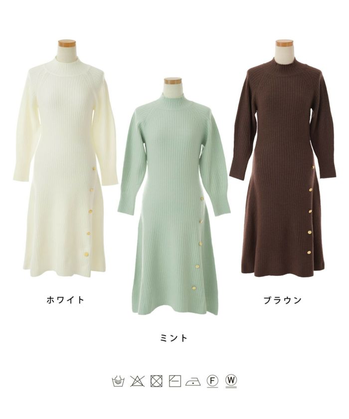 ニットワンピース デフォルメ リブ編み ハイネック le reve ニットワンピース デフォルメ リブ編み ハイネック le reve