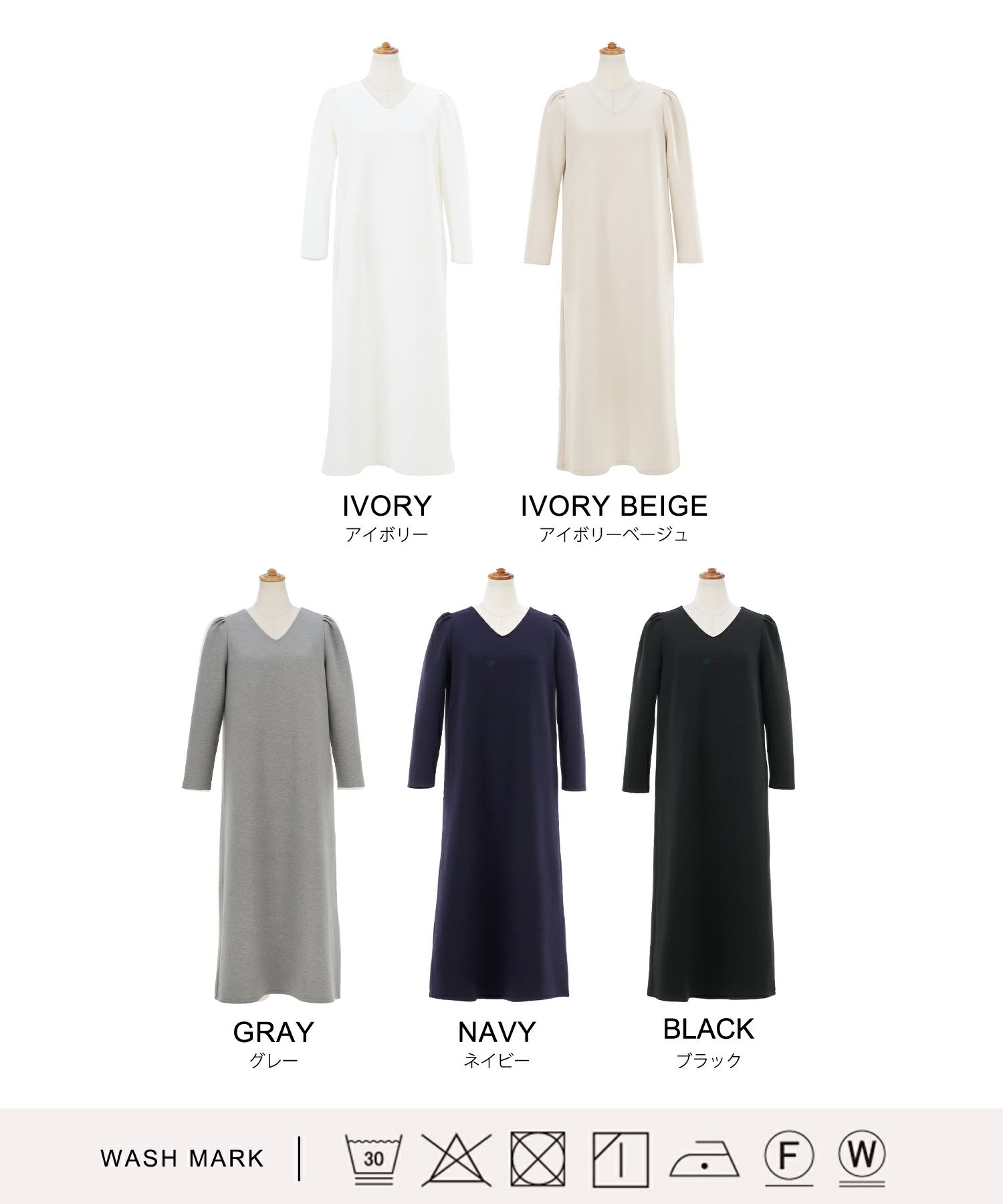 新色追加手洗い可日本製ワンピースカットソーロングマキシ大人かわいい白黒ルームウェアジョイントスペースワンマイル