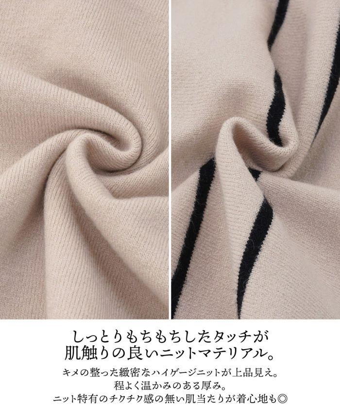 正規品♡ビションフリーゼ♡ワンピース＆レギンス ニット ワンピース バイカラー ドッキング Prima Scherrer 全3色