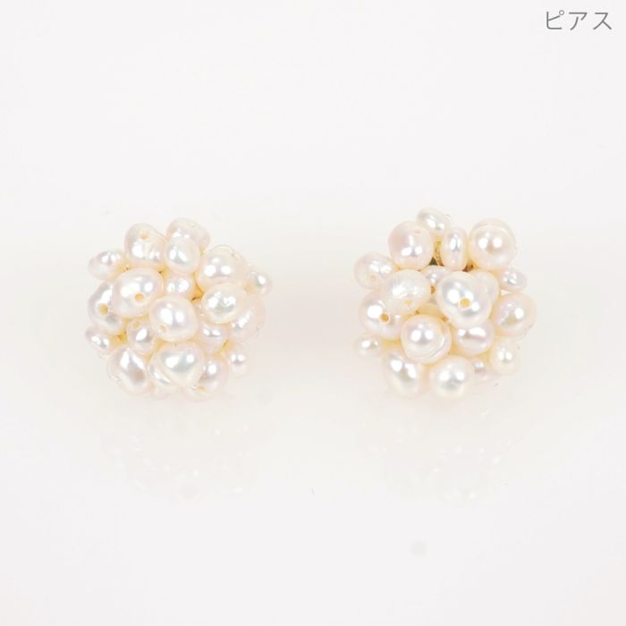 淡水 パール ポンポン ピアス イヤリング Freshwater Pearl PON PON Pierce Earring