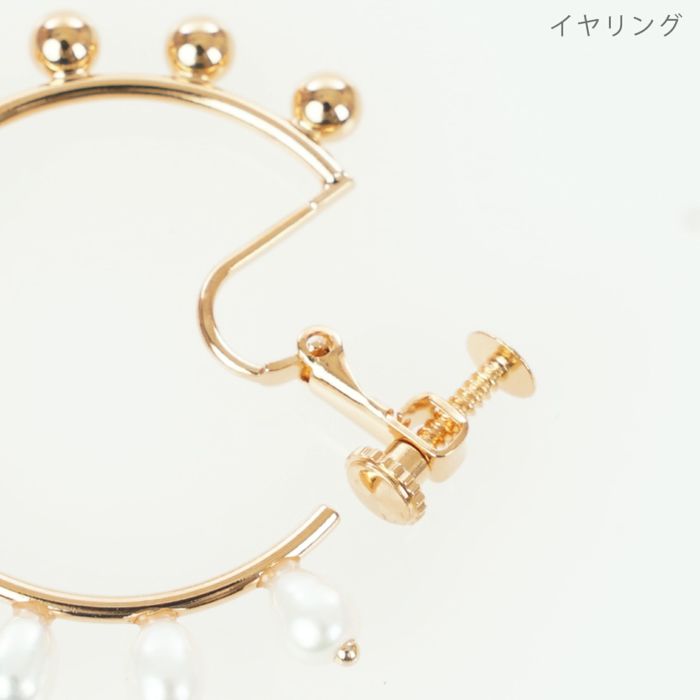 ハーフ パール フープ ピアス イヤリング Half Pearl Hoop Pierce Earring