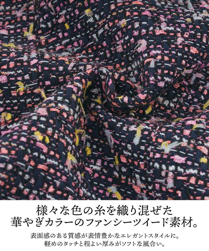 ワンピース MIX ツイード フロントZIP Prima Scherrer 全2色