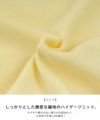 長袖/裾フレア/レイヤード/ハイゲージニット/裾スリット/クリームイエロー/ラベンダーピンク/ネイビー/フレア/インナーキャミ/レイヤードスタイル/上品/大人可愛い