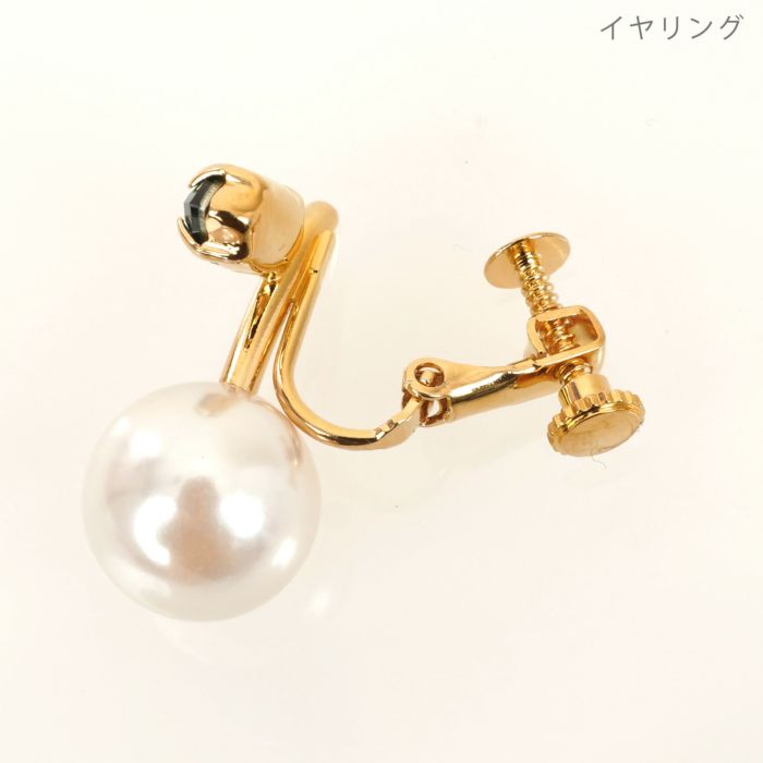 ポム ポム ピアス イヤリング Pomme Pomme Pierce Earring