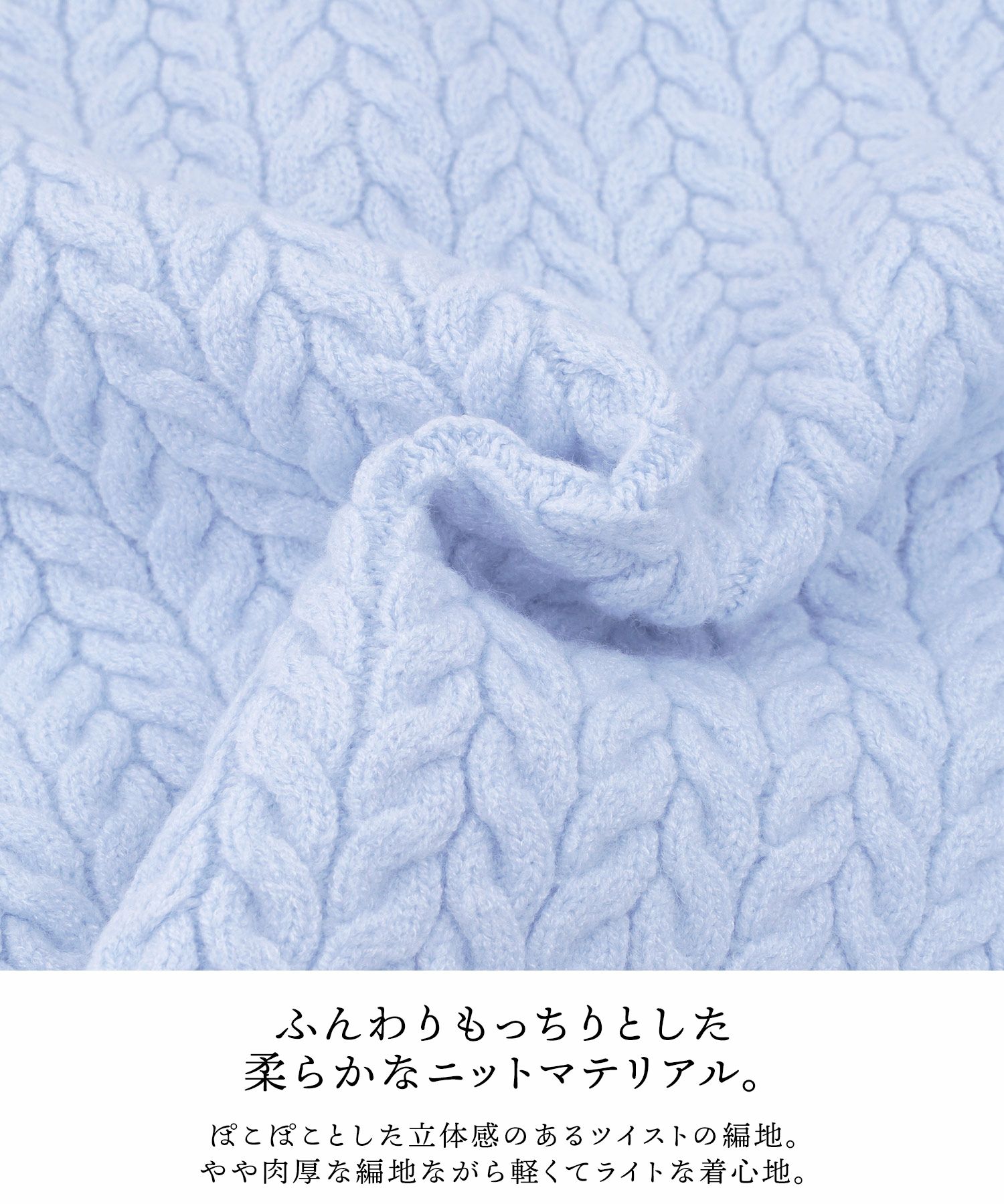 ケーブルニット/ビジューボタン/パール/パステルカラー/S/M/プリマシェレル/PrimaScherrer/レディース/トップス/ニット/ハイゲージニット/キレイめ/飾りボタン/上品/春/春色/ピンク/サックス/ネイビー/9分袖/リブ/立体