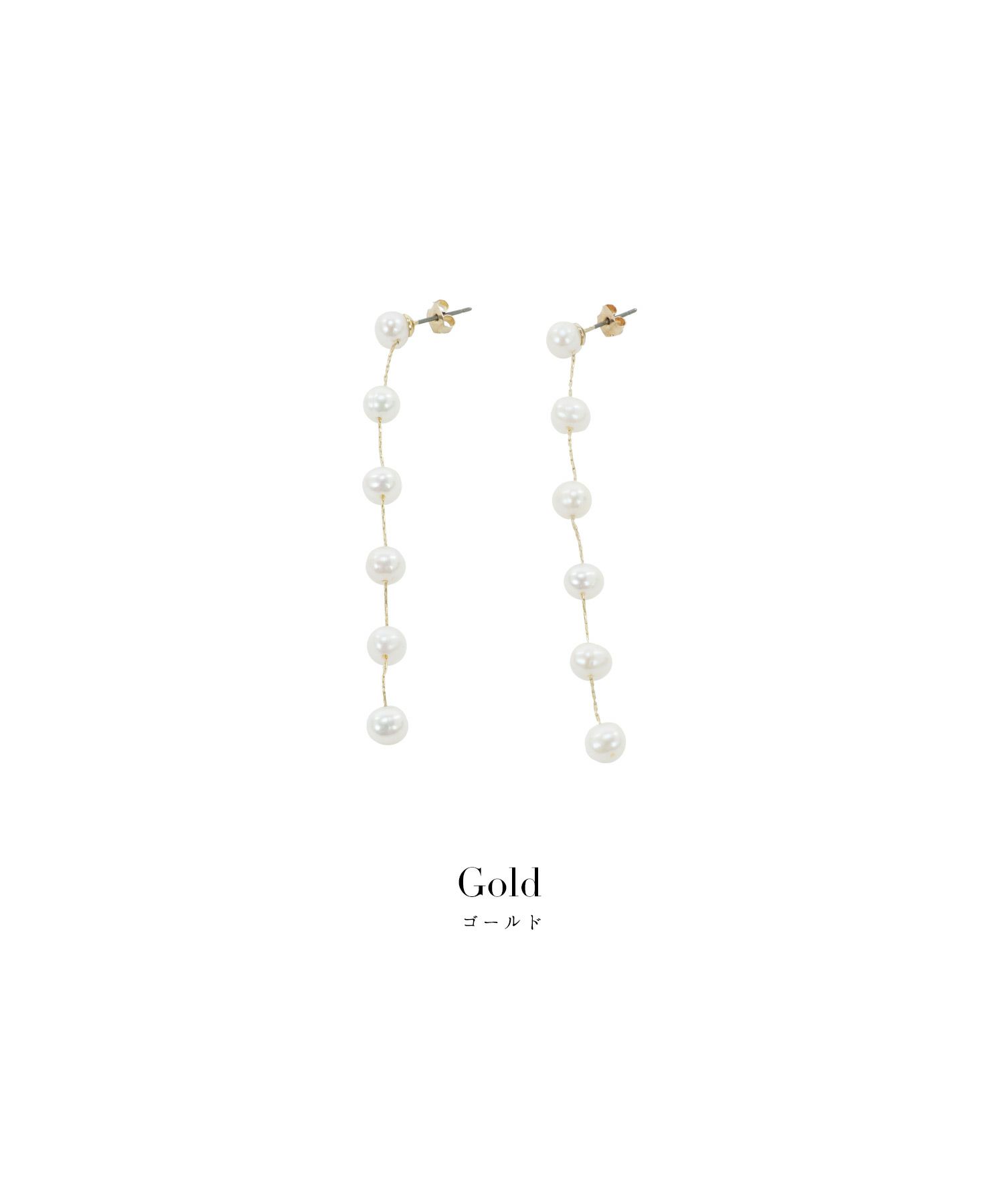 セレクト/アクセサリー/ゴールド/パール/真珠/上品/プリマシェレル/PrimaScherrer/レディース/オケージョン/エレガント/キレイめ