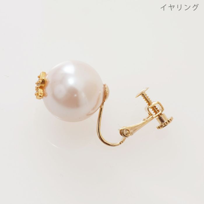 プラネット スター ピアス イヤリング Planet Star Pierce Earring